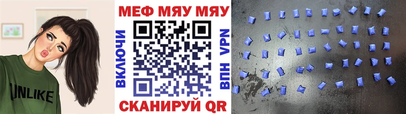 Наркошоп купить ГАШИШ  APVP  Мефедрон  МАРИХУАНА  Задонск