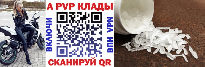 Купить где Задонск Альфа ПВП Crystall