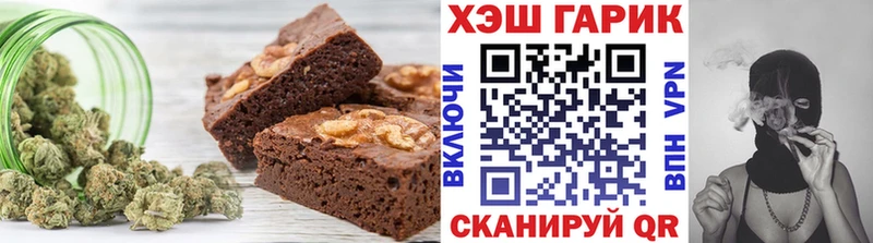 Купить закладки  Задонск  Печенье с ТГК конопля 