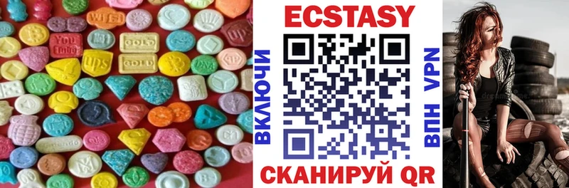 Купить Задонск Ecstasy 99%