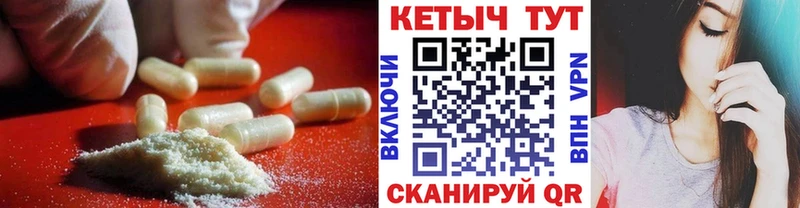 Купить Задонск Кетамин VHQ
