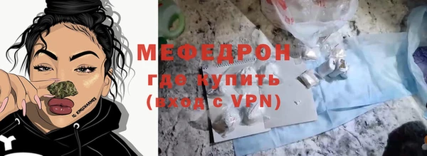 мет Бугульма