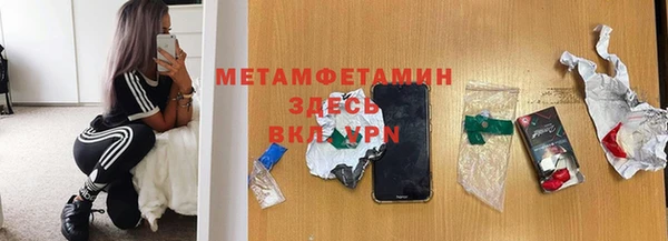 мет Бугульма