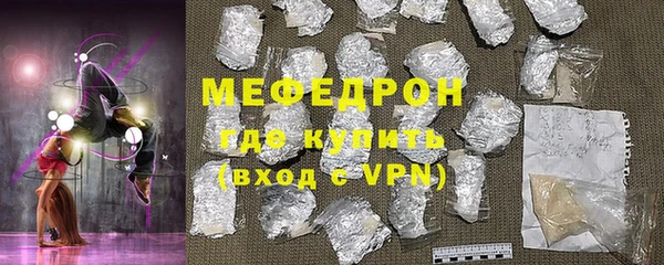 спайс Бронницы