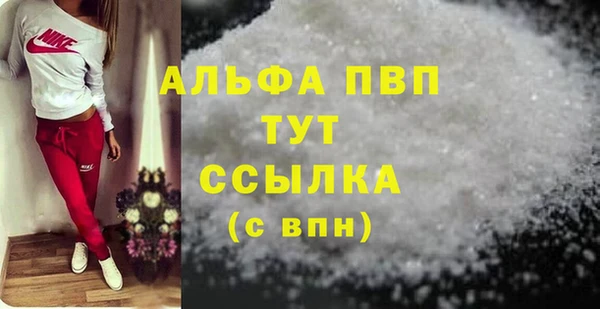 мет Бугульма