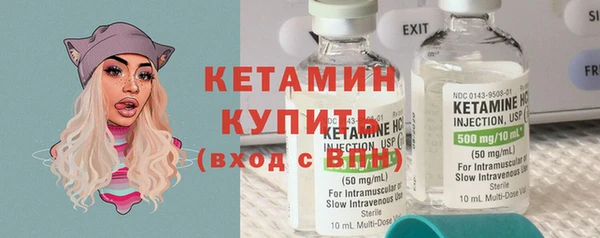 мет Бугульма