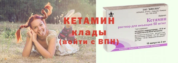мет Бугульма