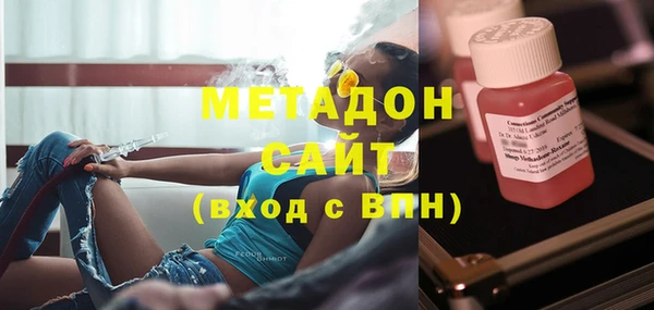 спайс Бронницы
