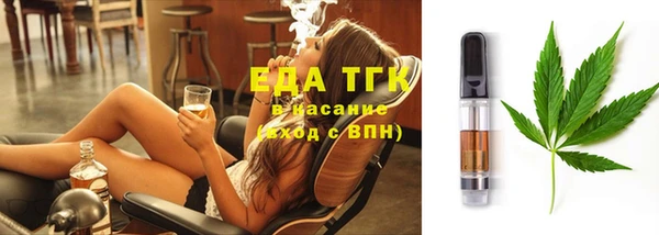 спайс Бронницы