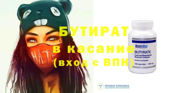 ешки Бородино