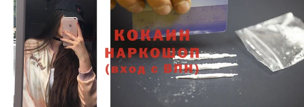 спайс Бронницы