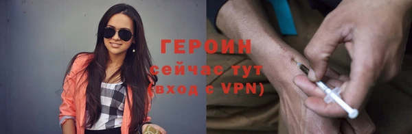 ешки Бородино