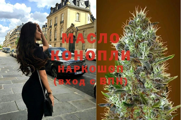 спайс Бронницы