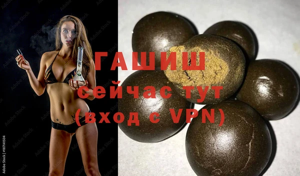 тгк Верхний Тагил