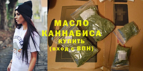 спайс Бронницы
