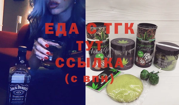 мет Бугульма