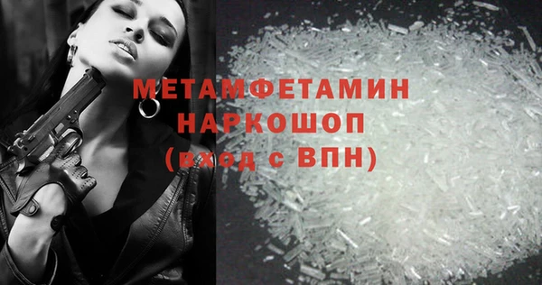 мет Бугульма