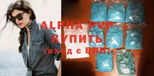 спайс Бронницы