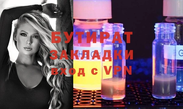 спайс Бронницы
