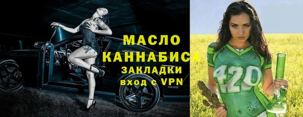 мет Бугульма