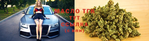 спайс Бронницы
