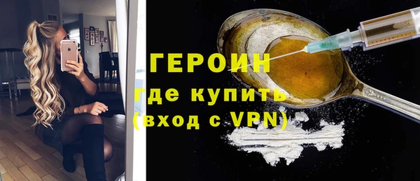 спайс Бронницы