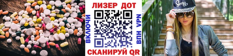 LSD-25 экстази кислота  Купить  Задонск 
