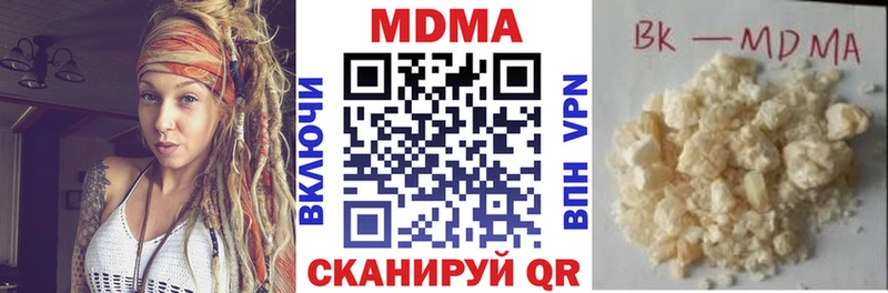 МДМА Molly  Купить закладки  Задонск 