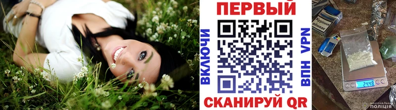 Купить где  Задонск  Первитин винт 
