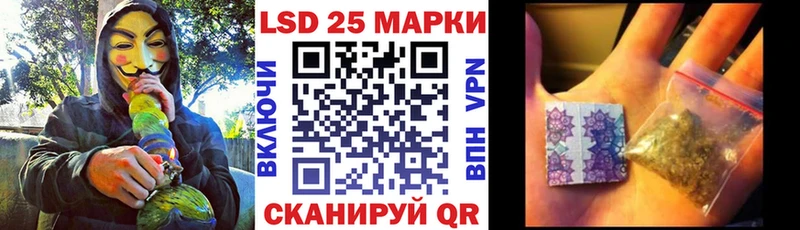 Наркотические марки 1500мкг Задонск