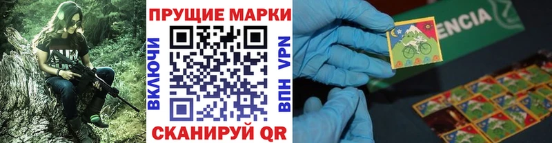 Марки N-bome 1,5мг  Купить закладки  Задонск 