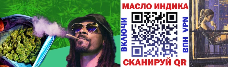 Купить закладки  Задонск  Дистиллят ТГК THC oil 